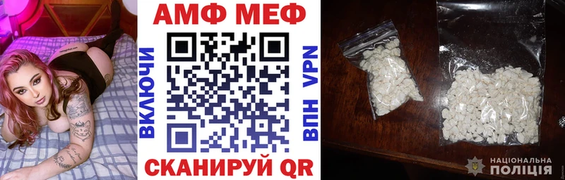где можно купить   Пудож  Амфетамин Premium 