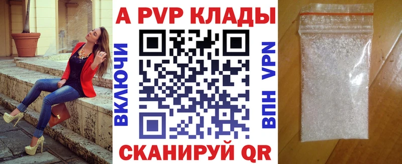 A PVP крисы CK  наркота  Пудож 