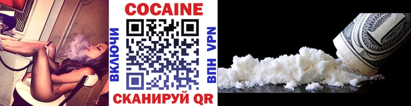 COCAIN Fish Scale  сайты даркнета Telegram  Пудож  хочу наркоту 
