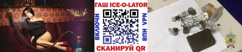 Гашиш Изолятор  mega маркетплейс  мориарти Telegram  Пудож 