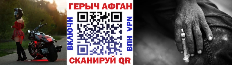 где купить наркоту  блэк спрут сайт  Героин белый  Пудож 