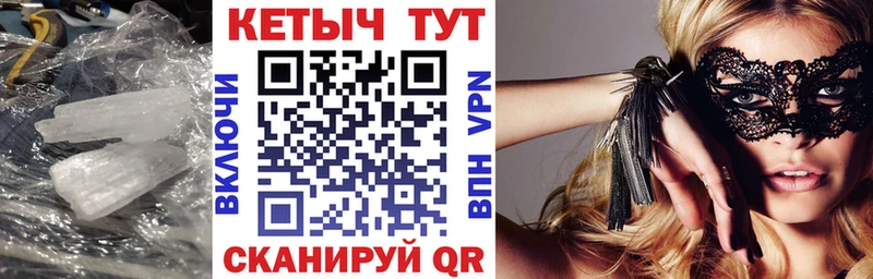 мега tor  Пудож  Кетамин ketamine 