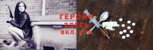 прущая мука Нязепетровск