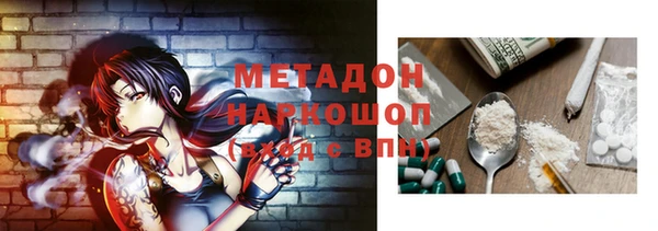прущая мука Нязепетровск