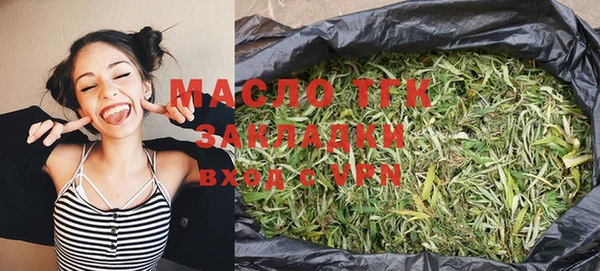 мефедрон мука Нягань
