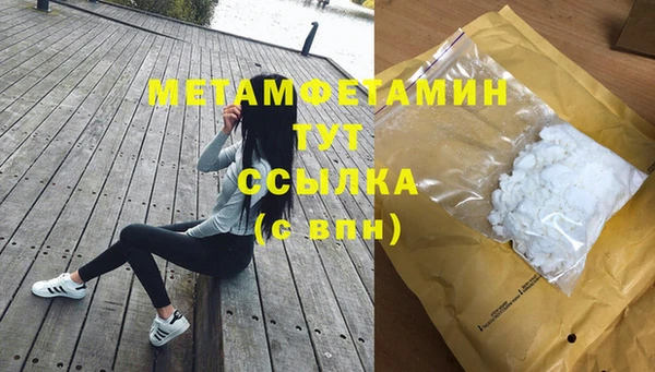 скорость mdpv Няндома