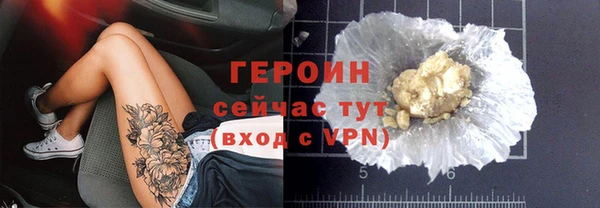 мефедрон мука Нягань