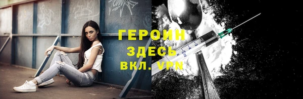 мефедрон мука Нягань