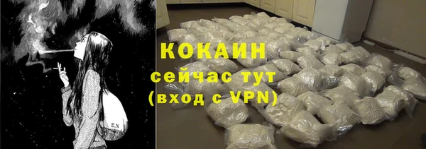 скорость mdpv Няндома