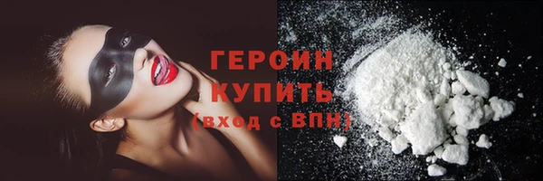 мефедрон мука Нягань