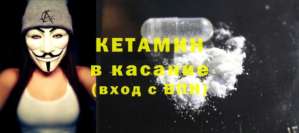мефедрон VHQ Шадринск