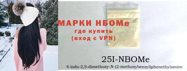 прущая мука Нязепетровск