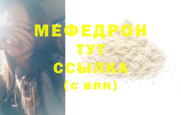 прущая мука Нязепетровск