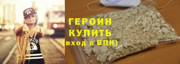 мефедрон мука Нягань