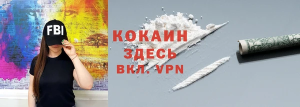 марихуана Шали