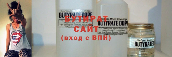 мефедрон мука Нягань