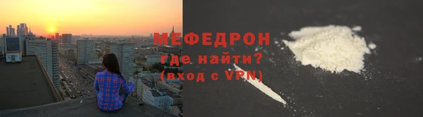 мефедрон мука Нягань