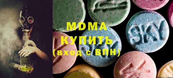 мефедрон мука Нягань