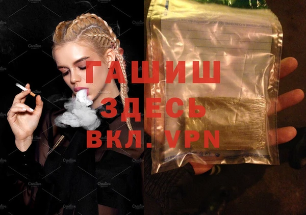 прущая мука Нязепетровск