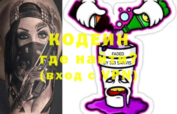 мефедрон мука Нягань