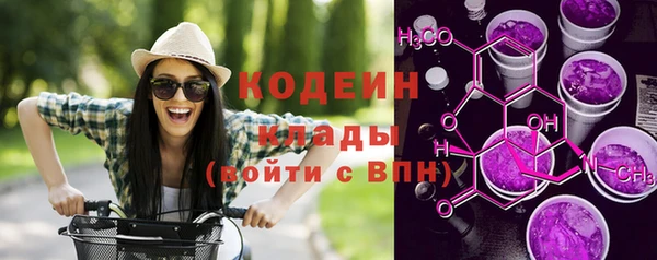 мефедрон мука Нягань