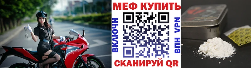 Мефедрон кристаллы  Пудож 