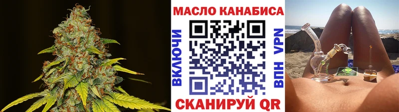 Дистиллят ТГК гашишное масло  продажа наркотиков  hydra ТОР  Пудож 